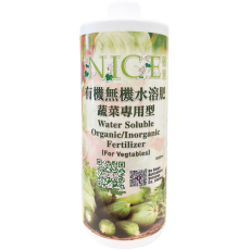 NICE麗施 植物營養液(即用裝/濃縮液)
