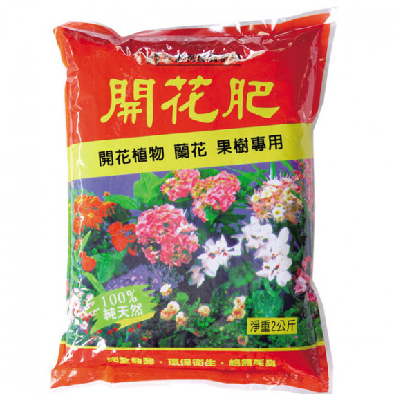 翠筠巨園 - 基礎肥/瓜果肥/養葉肥/開花肥 2kg