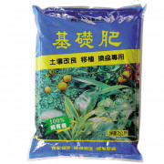 翠筠巨園 - 基礎肥/瓜果肥/養葉肥/開花肥 2kg