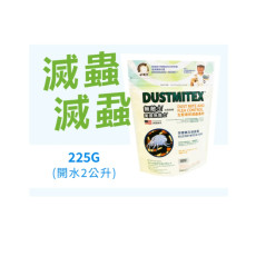 美國無敵士®生態環保滅蟲蚤水劑 | 650毫升(噴壼裝) / 225克 (補充粉裝)